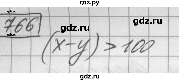 ГДЗ по математике 6 класс Зубарева   номер - 766, Решебник