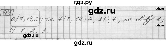 ГДЗ по математике 6 класс Зубарева   номер - 783, Решебник