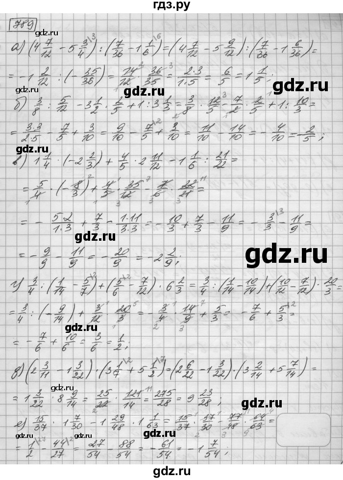ГДЗ по математике 6 класс Зубарева   номер - 789, Решебник