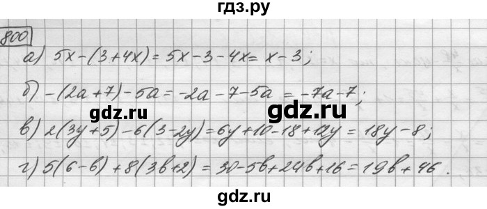 ГДЗ по математике 6 класс Зубарева   номер - 800, Решебник