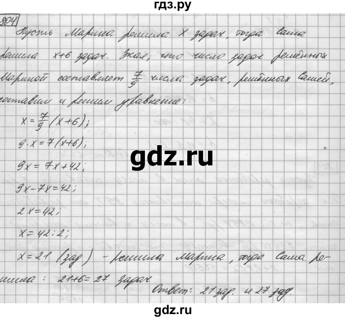 ГДЗ по математике 6 класс Зубарева   номер - 804, Решебник