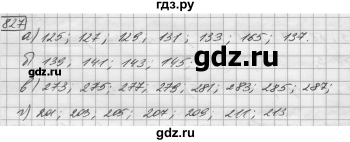 ГДЗ по математике 6 класс Зубарева   номер - 827, Решебник