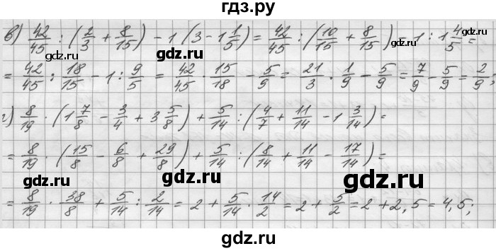 ГДЗ по математике 6 класс Зубарева   номер - 841, Решебник
