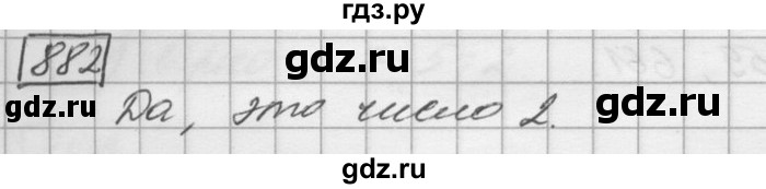 ГДЗ по математике 6 класс Зубарева   номер - 882, Решебник