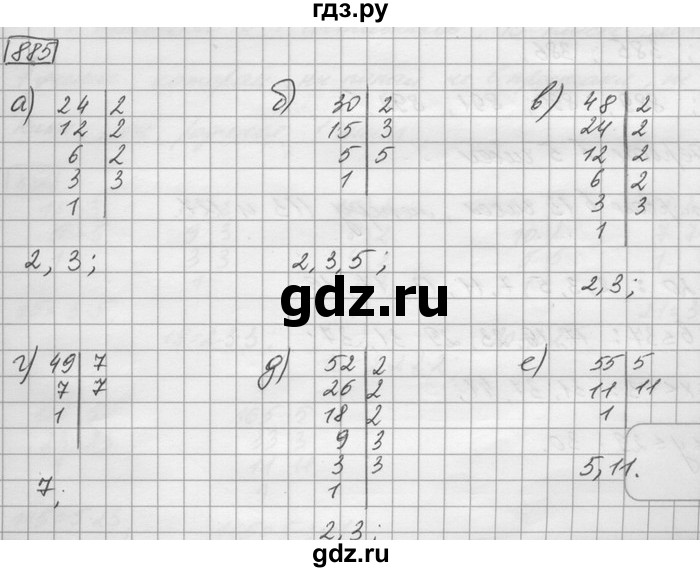 ГДЗ по математике 6 класс Зубарева   номер - 885, Решебник