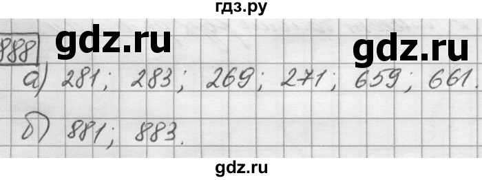 ГДЗ по математике 6 класс Зубарева   номер - 888, Решебник
