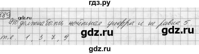 ГДЗ по математике 6 класс Зубарева   номер - 889, Решебник