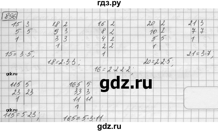 ГДЗ по математике 6 класс Зубарева   номер - 896, Решебник