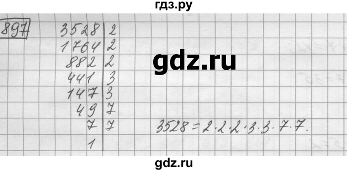 ГДЗ по математике 6 класс Зубарева   номер - 897, Решебник