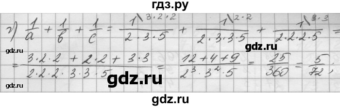ГДЗ по математике 6 класс Зубарева   номер - 903, Решебник