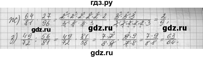 ГДЗ по математике 6 класс Зубарева   номер - 910, Решебник
