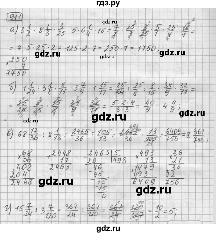 ГДЗ по математике 6 класс Зубарева   номер - 911, Решебник