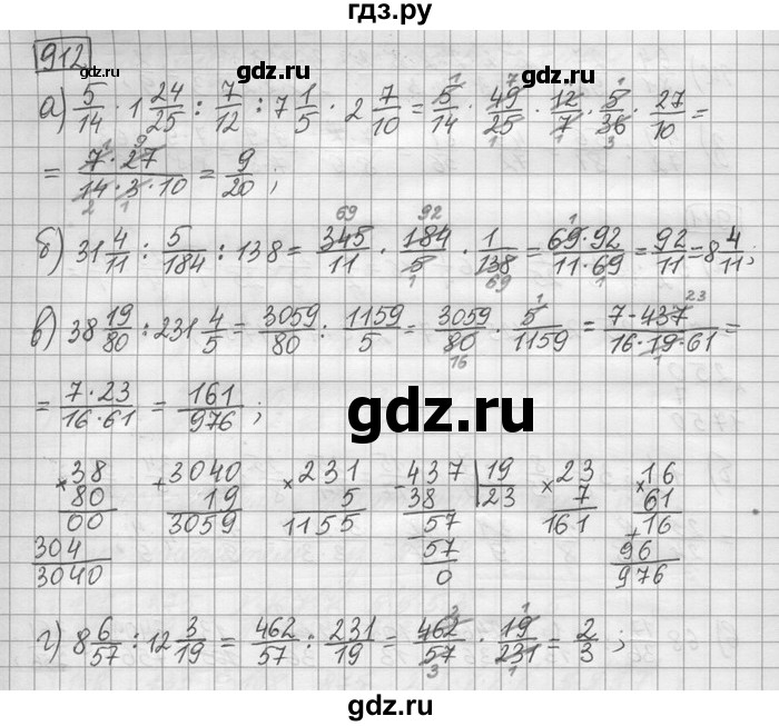 ГДЗ по математике 6 класс Зубарева   номер - 912, Решебник