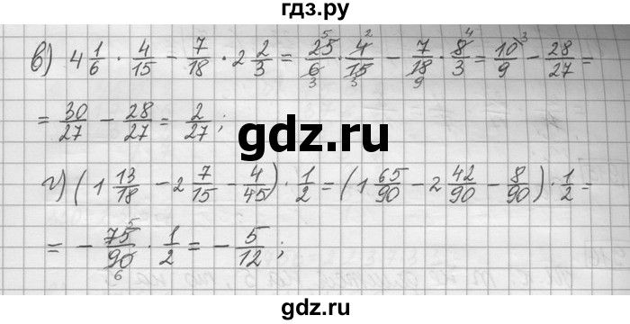 ГДЗ по математике 6 класс Зубарева   номер - 913, Решебник