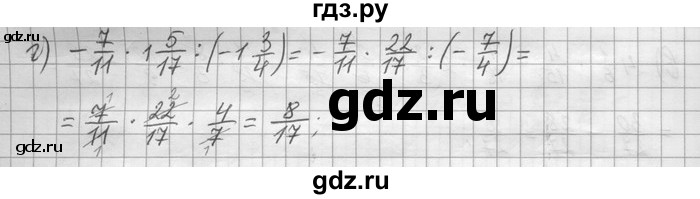 ГДЗ по математике 6 класс Зубарева   номер - 914, Решебник
