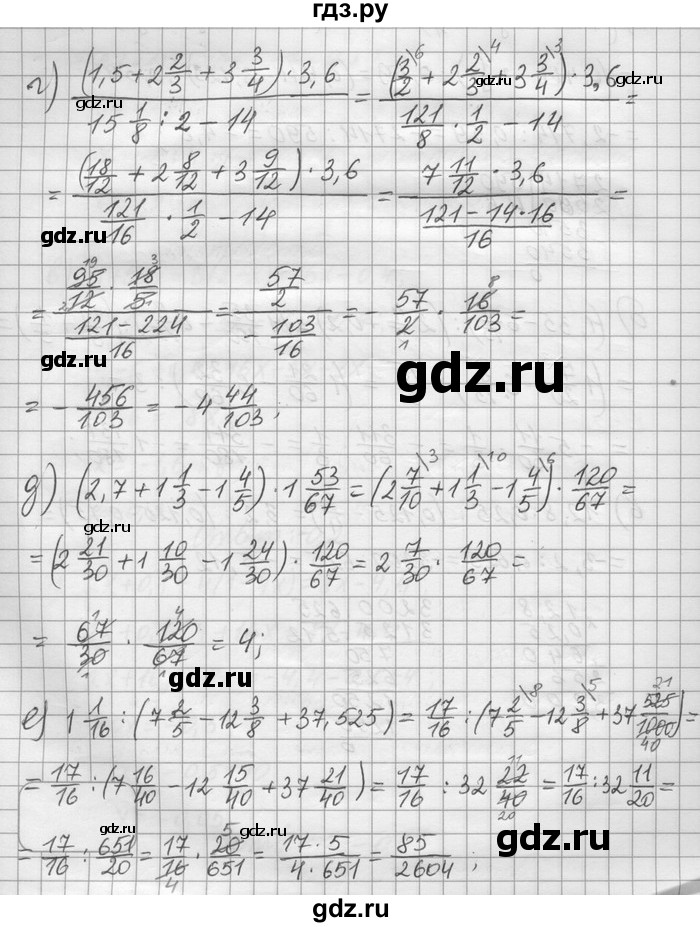 ГДЗ по математике 6 класс Зубарева   номер - 946, Решебник