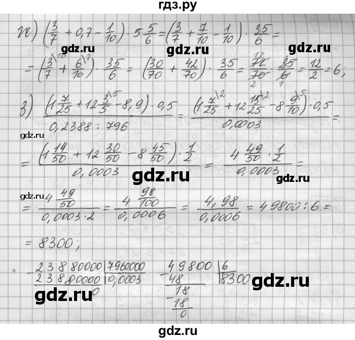 ГДЗ по математике 6 класс Зубарева   номер - 946, Решебник