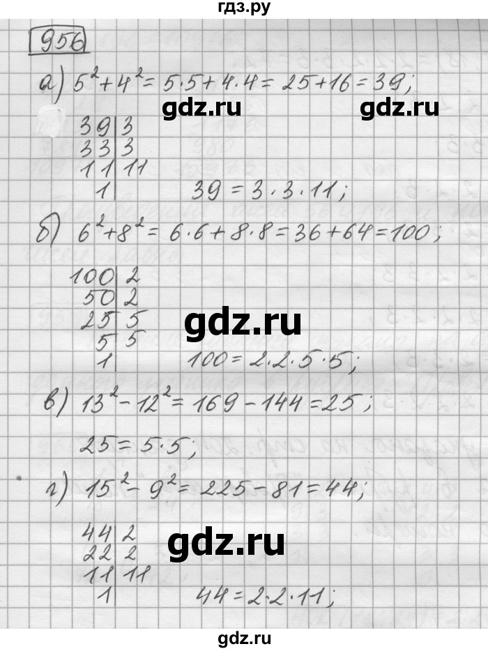 ГДЗ по математике 6 класс Зубарева   номер - 956, Решебник