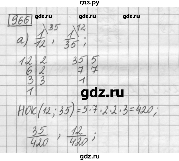 ГДЗ по математике 6 класс Зубарева   номер - 966, Решебник
