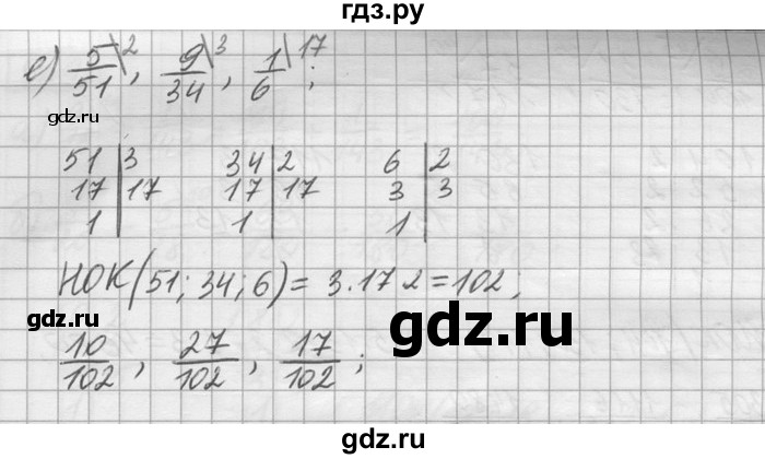 ГДЗ по математике 6 класс Зубарева   номер - 967, Решебник