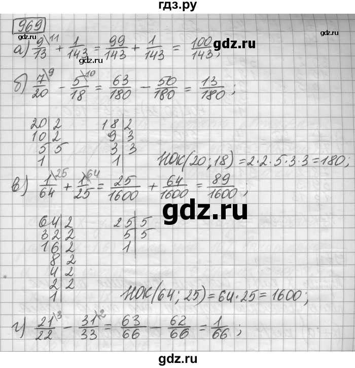 ГДЗ по математике 6 класс Зубарева   номер - 969, Решебник