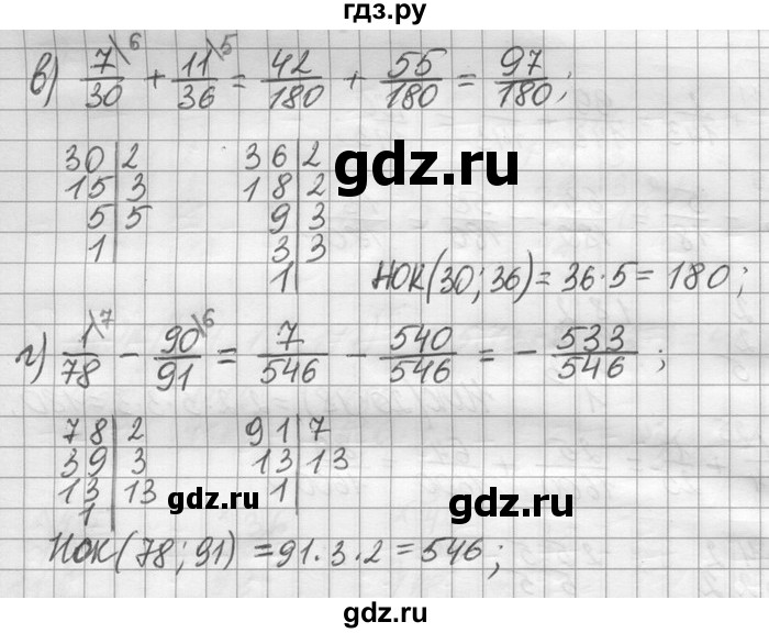 ГДЗ по математике 6 класс Зубарева   номер - 970, Решебник