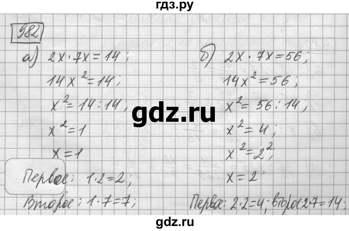 ГДЗ по математике 6 класс Зубарева   номер - 982, Решебник