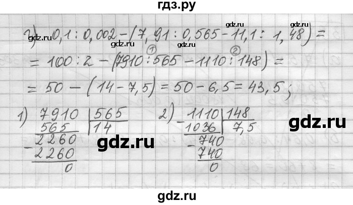 ГДЗ по математике 6 класс Зубарева   номер - 987, Решебник