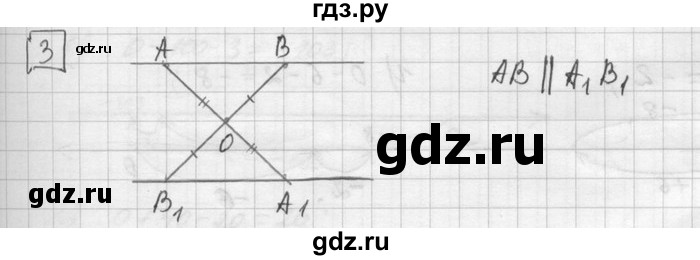 ГДЗ по математике 6 класс Зубарева   контрольные вопросы - §5, Решебник