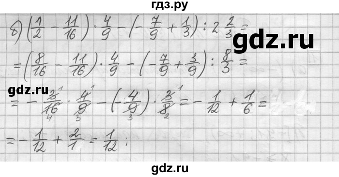 ГДЗ по математике 6 класс Зубарева   домашняя контрольная работа / работа 3 - 2, Решебник