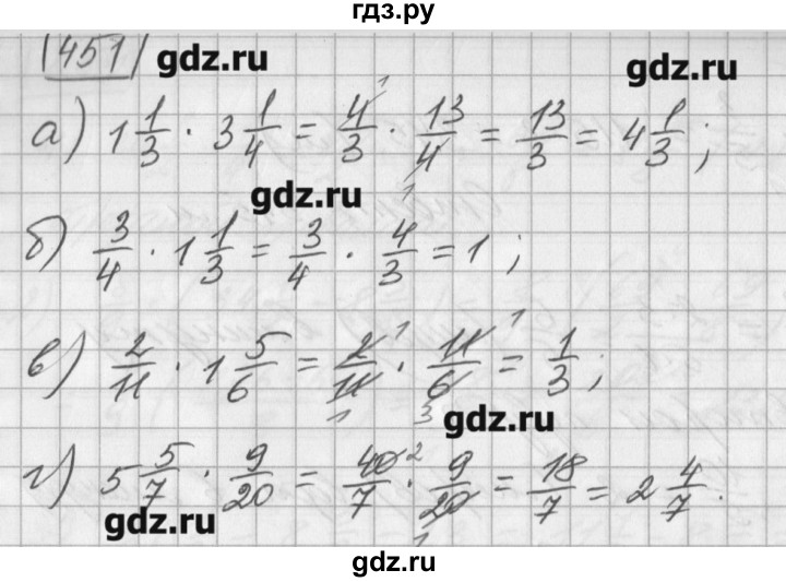 Мерзляк 6 класс номер 451