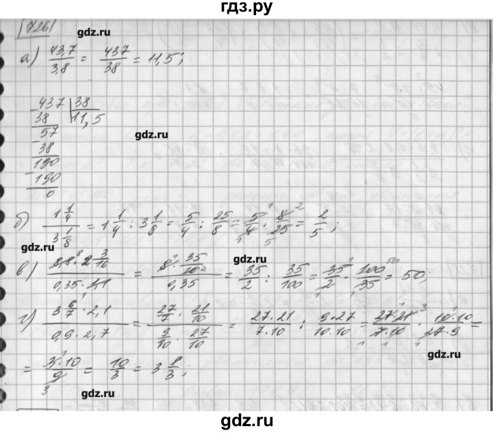 Стр 165 математика 5 номер 58. Математика 6 класс номер 729. Математика 6 класс номер 724. Математика 6 класс номер 728. Математика 6 класс номер 725.