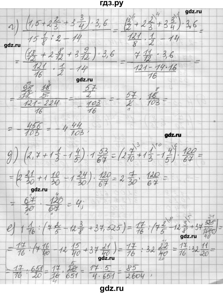 Номер 759. Гдз по математике Зубарева 6 класс номер 946. Математика 6 класс Виленкин номер 946. Математика . 6 Класс Зубарева Мордкович 946. Математика 6 класс Зубарева номер 946 по действиям.