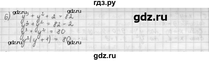 ГДЗ по математике 6 класс  Петерсон  Базовый уровень часть 1 - 109, Решебник к учебнику 2016