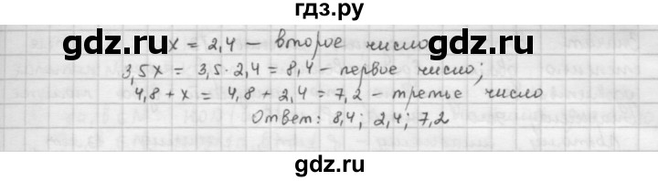 ГДЗ по математике 6 класс  Петерсон  Базовый уровень часть 1 - 138, Решебник к учебнику 2016