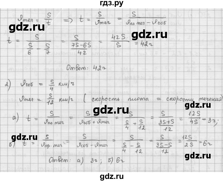ГДЗ по математике 6 класс  Петерсон  Базовый уровень часть 1 - 231, Решебник к учебнику 2016