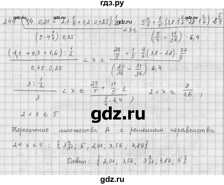 ГДЗ по математике 6 класс  Петерсон  Базовый уровень часть 1 - 244, Решебник к учебнику 2016