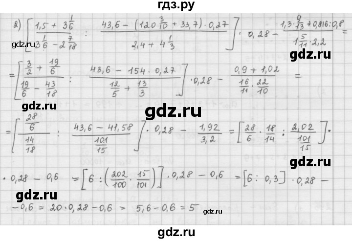 ГДЗ по математике 6 класс  Петерсон  Базовый уровень часть 1 - 292, Решебник к учебнику 2016