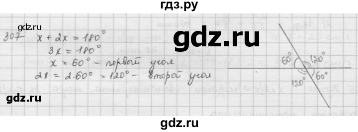ГДЗ по математике 6 класс  Петерсон  Базовый уровень часть 1 - 307, Решебник к учебнику 2016