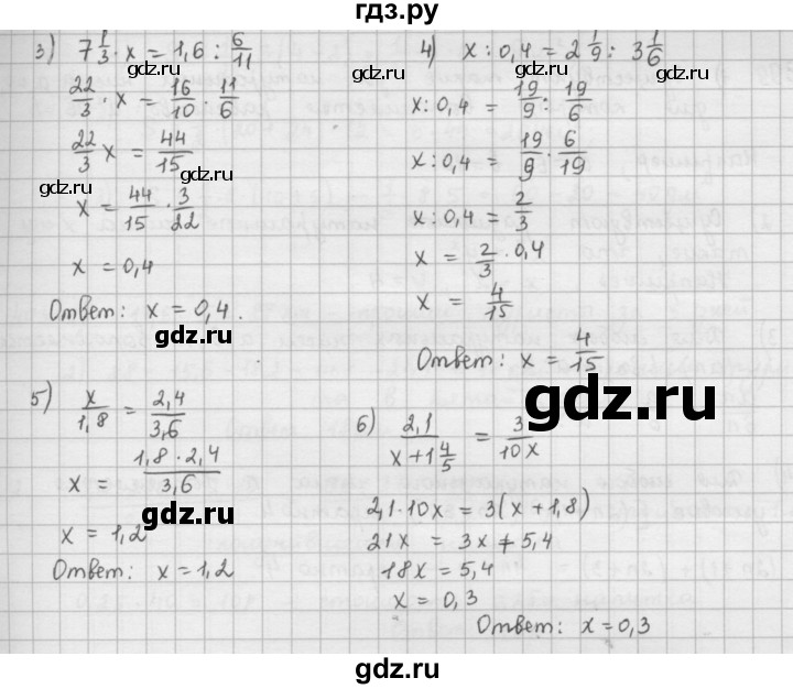 ГДЗ по математике 6 класс  Петерсон  Базовый уровень часть 1 - 397, Решебник к учебнику 2016
