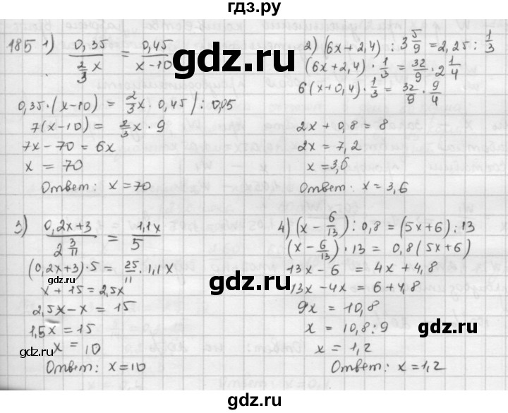 ГДЗ по математике 6 класс  Петерсон  Базовый уровень часть 2 - 185, Решебник к учебнику 2016