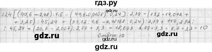 ГДЗ по математике 6 класс  Петерсон  Базовый уровень часть 2 - 224, Решебник к учебнику 2016