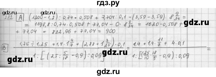 ГДЗ по математике 6 класс  Петерсон  Базовый уровень часть 2 - 282, Решебник к учебнику 2016