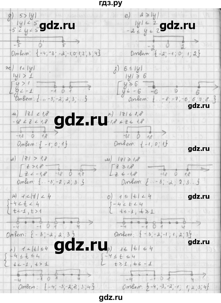 ГДЗ по математике 6 класс  Петерсон  Базовый уровень часть 2 - 361, Решебник к учебнику 2016