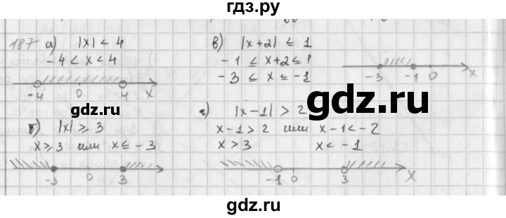 ГДЗ по математике 6 класс  Петерсон  Базовый уровень часть 3 - 187, Решебник к учебнику 2016