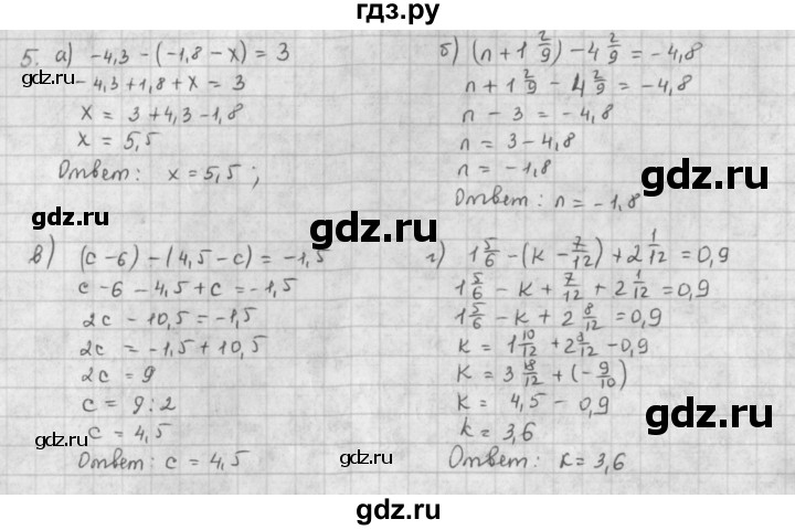 ГДЗ по математике 6 класс  Петерсон  Базовый уровень часть 3 - 5, Решебник к учебнику 2016