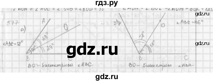 ГДЗ по математике 6 класс  Петерсон  Базовый уровень часть 3 - 577, Решебник к учебнику 2016