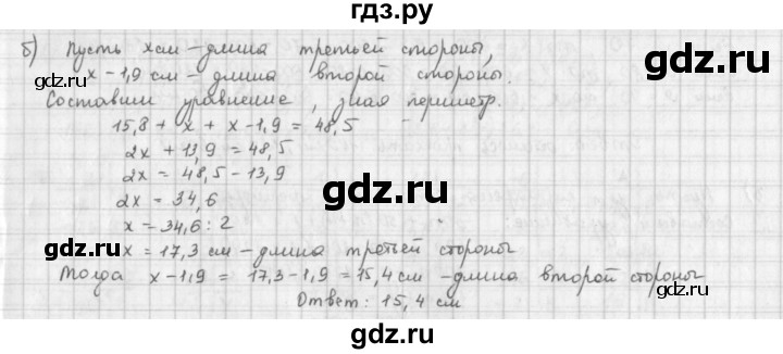 ГДЗ по математике 6 класс  Петерсон  Базовый уровень часть 3 - 6, Решебник к учебнику 2016