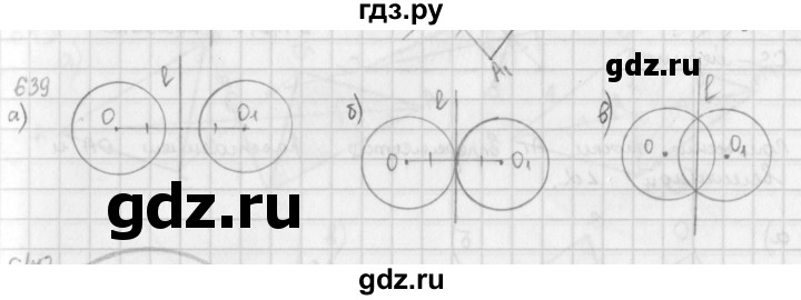 ГДЗ по математике 6 класс  Петерсон  Базовый уровень часть 3 - 639, Решебник к учебнику 2016