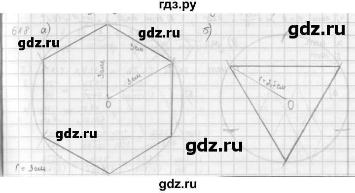 ГДЗ по математике 6 класс  Петерсон  Базовый уровень часть 3 - 688, Решебник к учебнику 2016